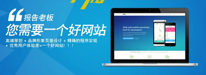 網(wǎng)站建設