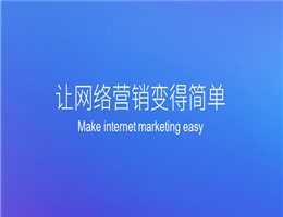 網(wǎng)站為什么被百度K站？什么樣的網(wǎng)站容易被K？